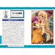 Image for article titled The Long Tentacle of H.P. Lovecraft in Manga (NSFW)